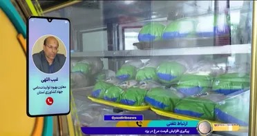 بازار مرغ یزد زیر فشار افزایش هزینه‌های تولید