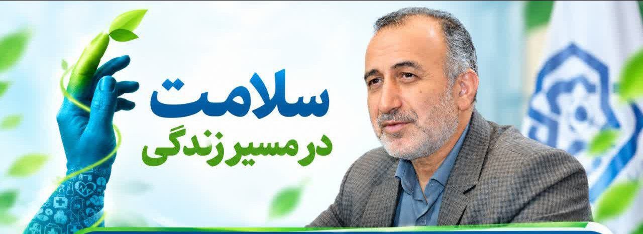 پرداخت بیش‌ از  یک هزار میلیارد تومان به مراکز درمانی توسط بیمه سلامت لرستان