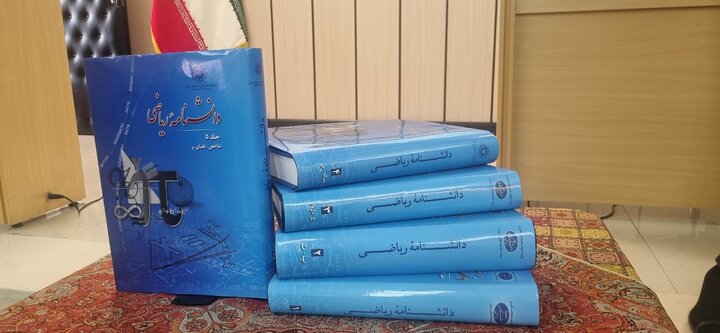 خبر یزد