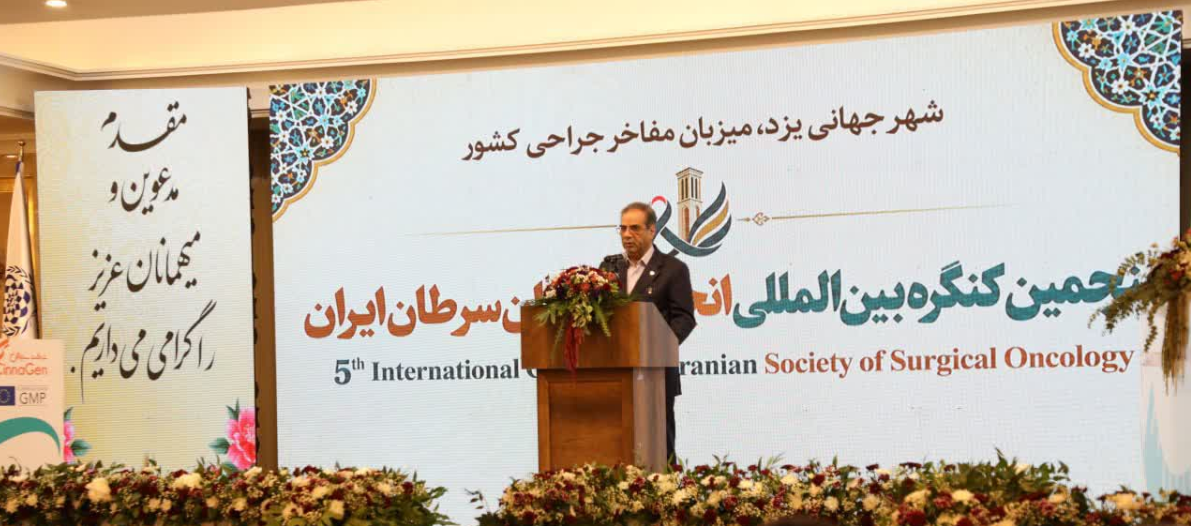 خبر یزد