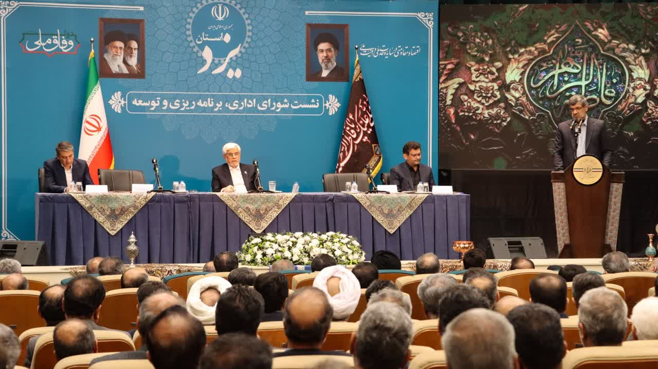 خبر یزد