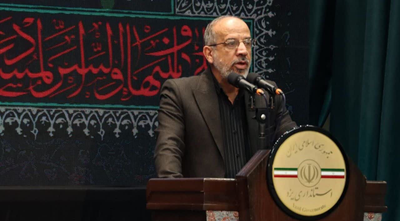 خبر یزد