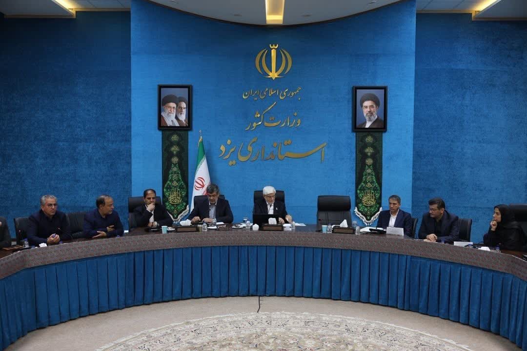 دکتر عارف: منطقه آزاد علم و فناوری یزد با جدیت دنبال شود