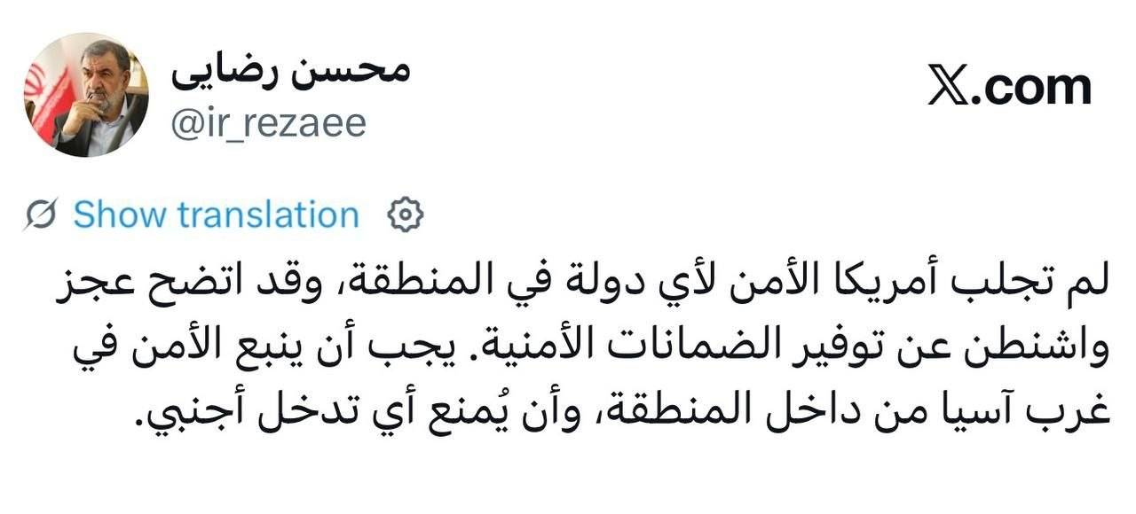 خبر یزد
