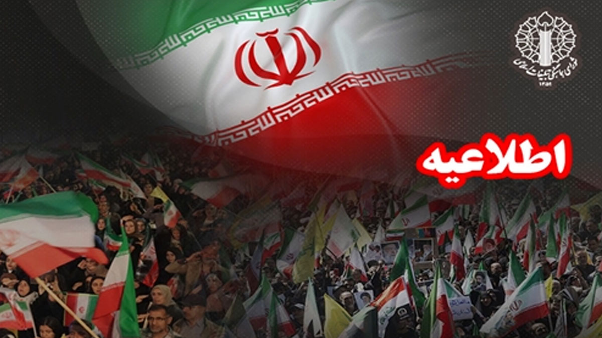 خبر یزد