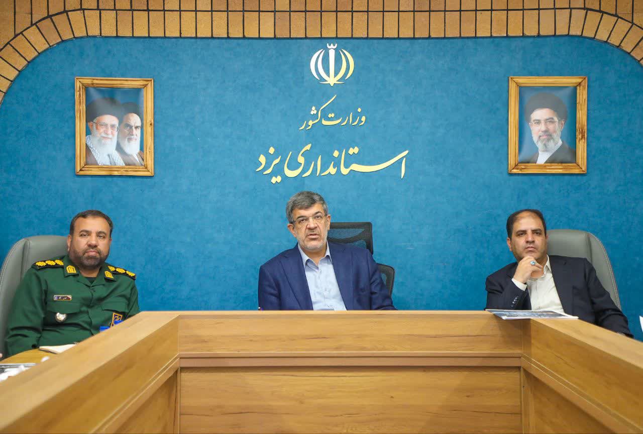 یزد در مسیر افزایش تاب‌آوری و امنیت