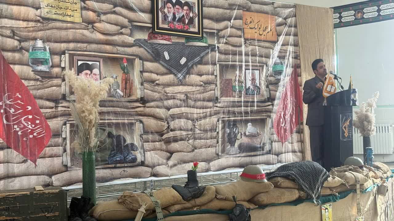 خبر یزد